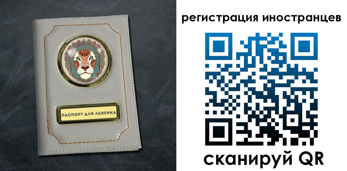 прописка в квартире в Бодайбо