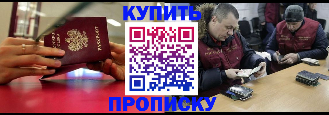 временная регистрация госуслуги в Бодайбо