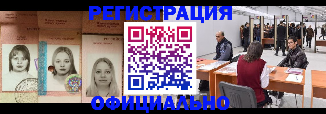 пропишу в квартире в Бодайбо