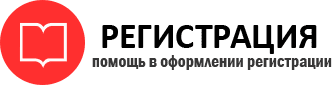 прописка в Бодайбо id640280